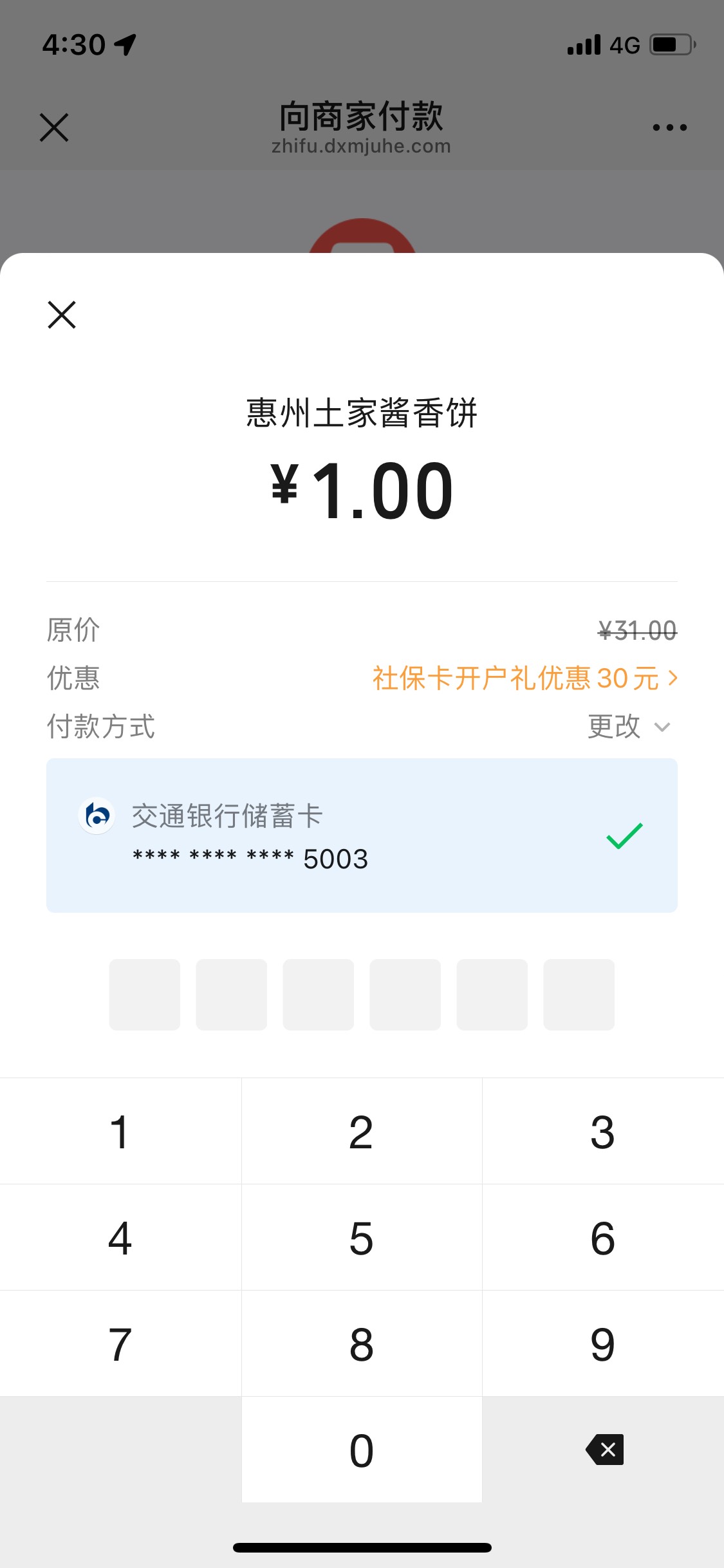 再开了个泸州分行 在拿30  70毛到手

25 / 作者:Zzr4 / 