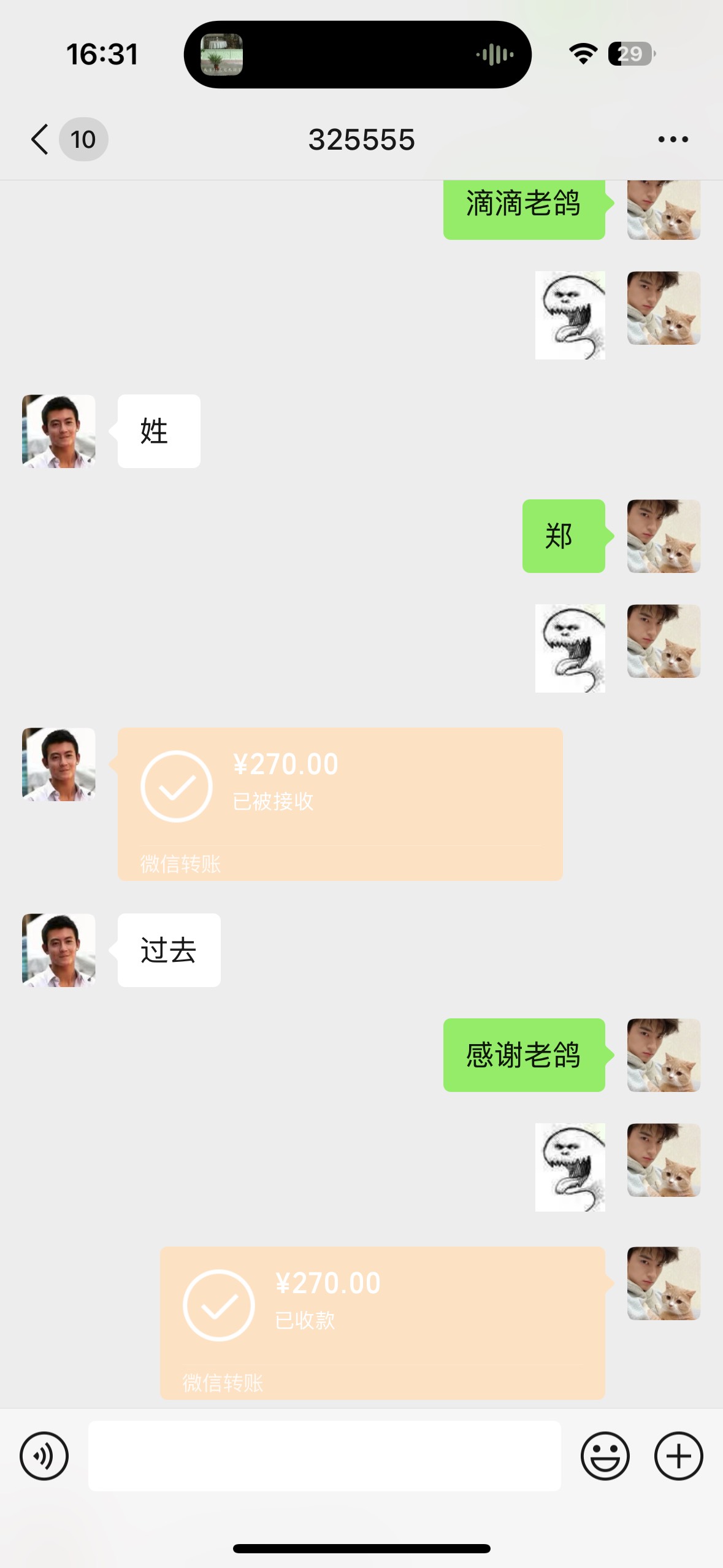 破0了 出了个年白不会按头吧老哥们

6 / 作者:⁣⁣草莓君 / 