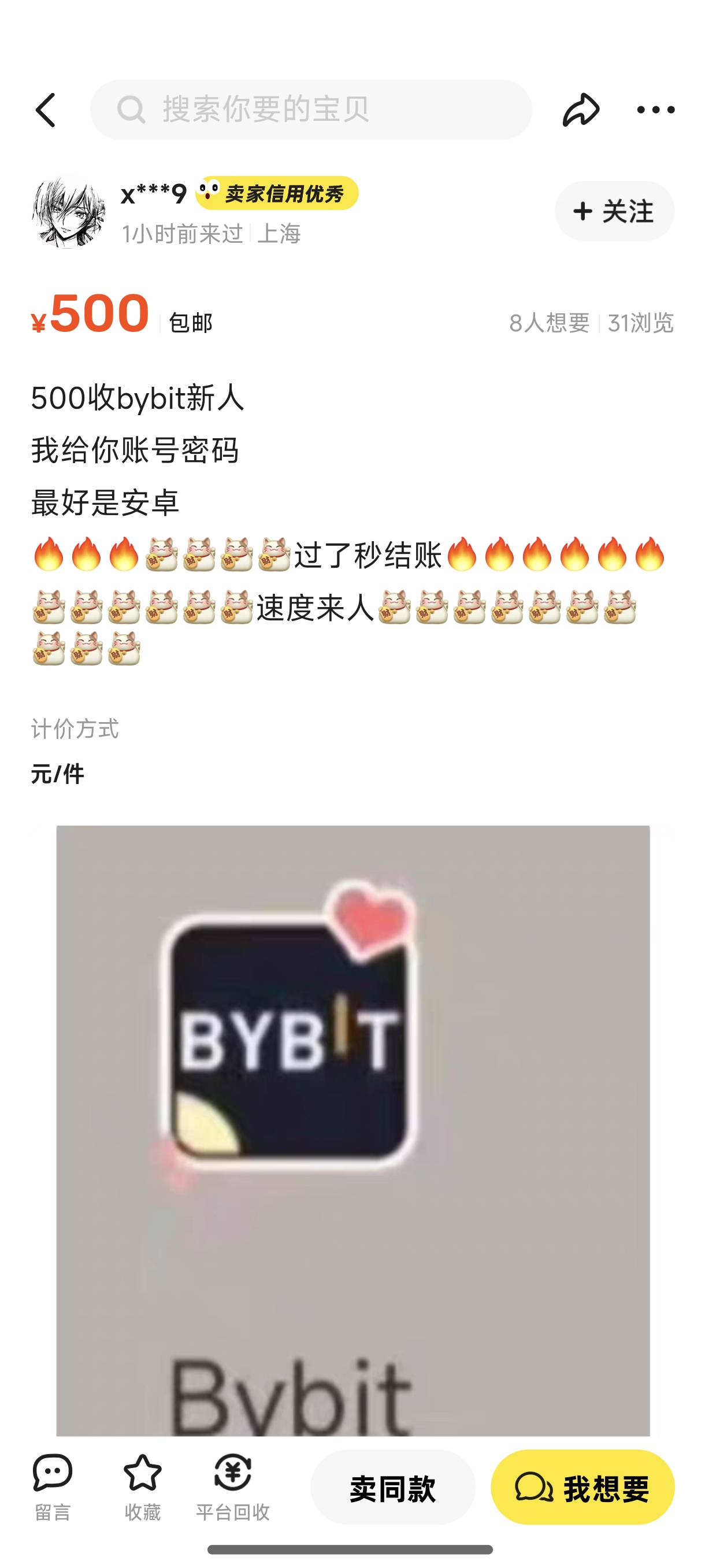 这是洗米吧

54 / 作者:不会玩啊5874 / 