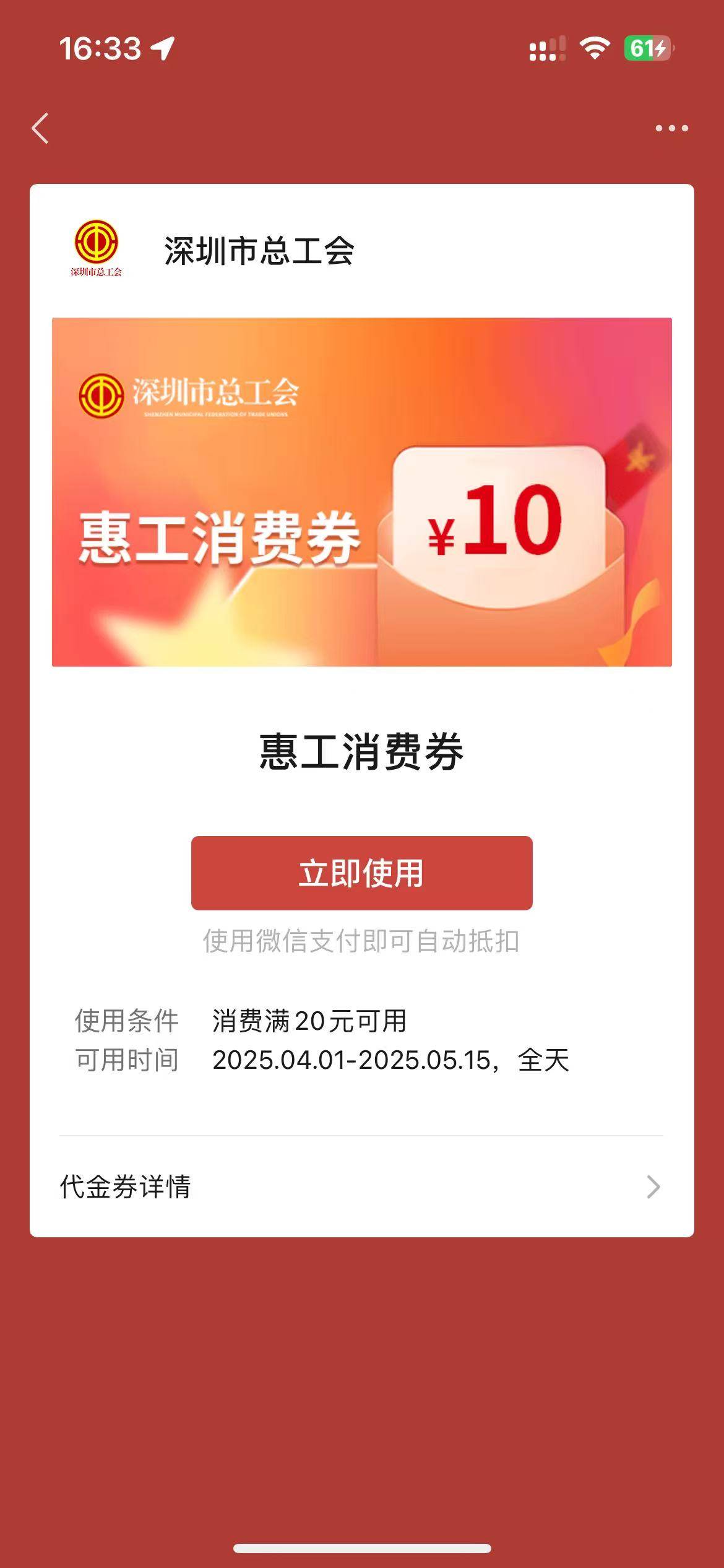老哥们，这个要过期了怎么办

58 / 作者:一起加油吧静静 / 