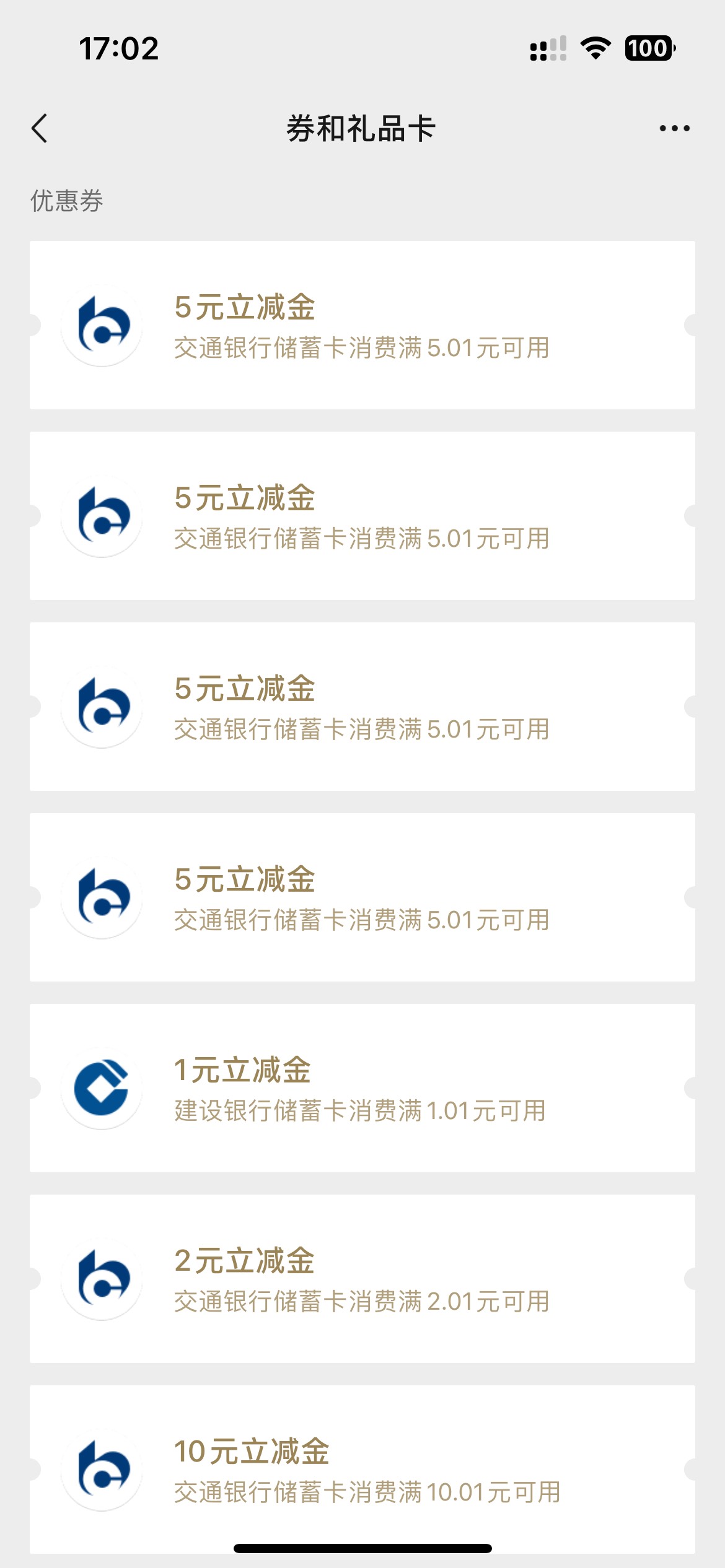 开了佛山社保 广东七龙珠+ 攒钱心愿
搞了32 


23 / 作者:素质低下 / 