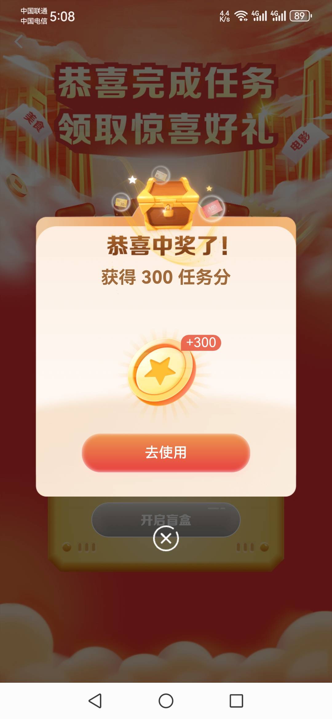 离谱，1毛都不给？

93 / 作者:再坏能有多坏 / 