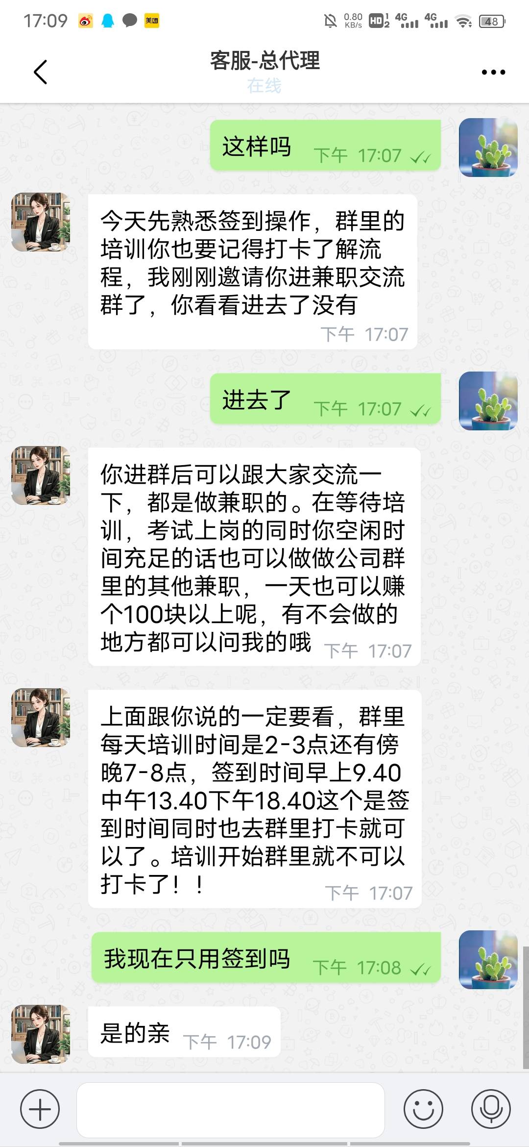 这个是不是直接能删了



42 / 作者:文化大观园 / 