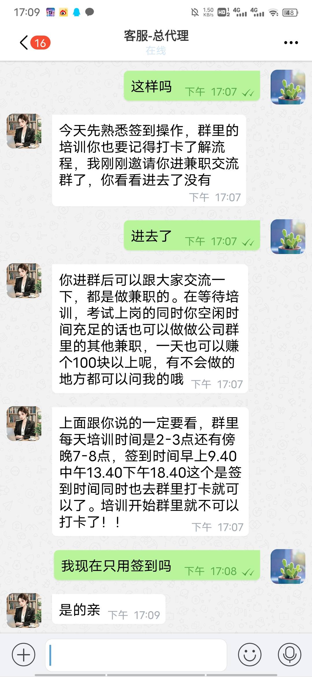 这个是不是直接能删了



2 / 作者:文化大观园 / 