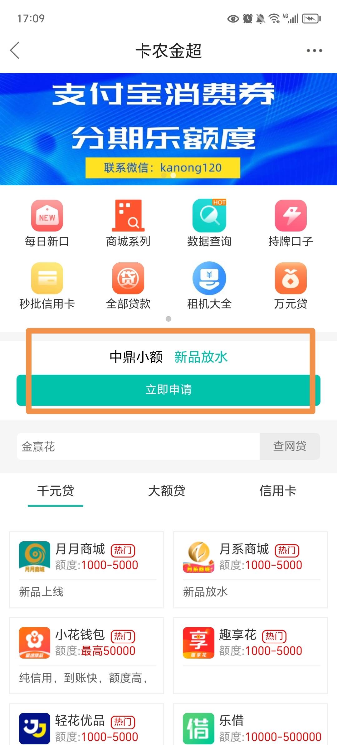 这寄吧纯骗钱的玩意儿不管管？


93 / 作者:昌明 / 