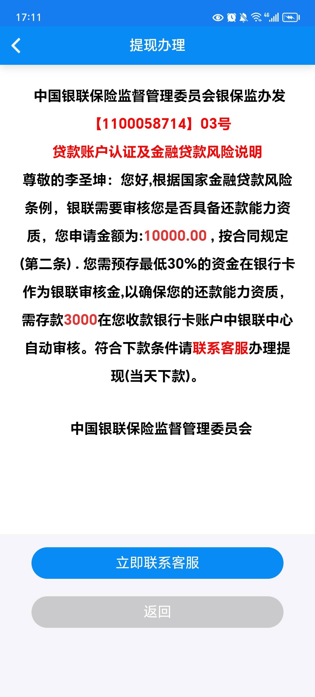 这寄吧纯骗钱的玩意儿不管管？


45 / 作者:昌明 / 