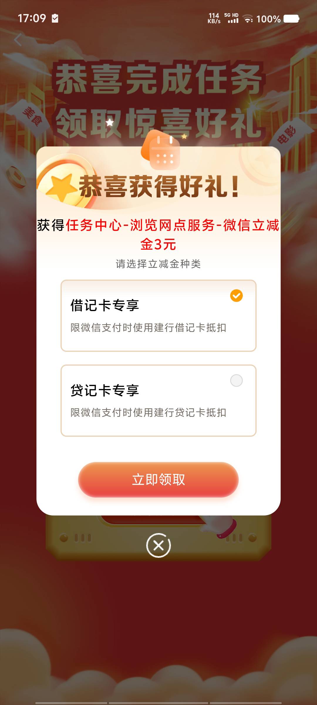 离谱，1毛都不给？

16 / 作者:黑色的海 / 