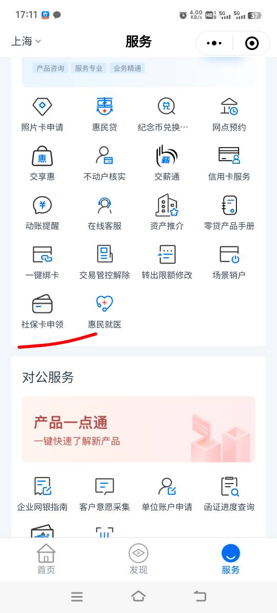 有广东社保非交通，还可以申请上海的吗？会不会出行错误或者其他影响

100 / 作者:胡子8888 / 