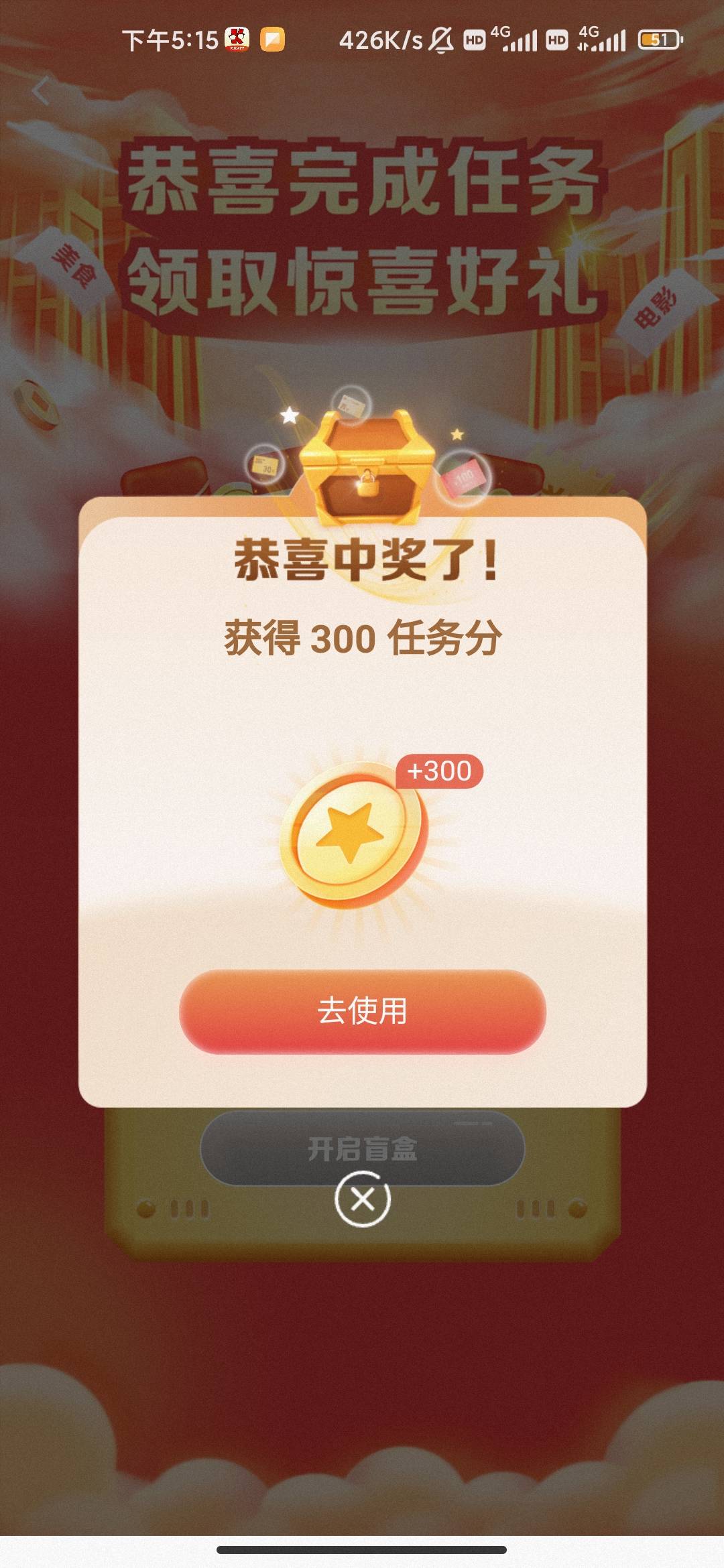 建行水很大 速度冲

17 / 作者:hello邹先生z / 