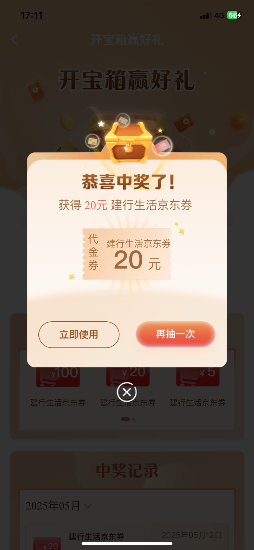 谁要？几块都行啊，给个实在价，就想吃口饭啊，求求了

56 / 作者:刘浩存 / 