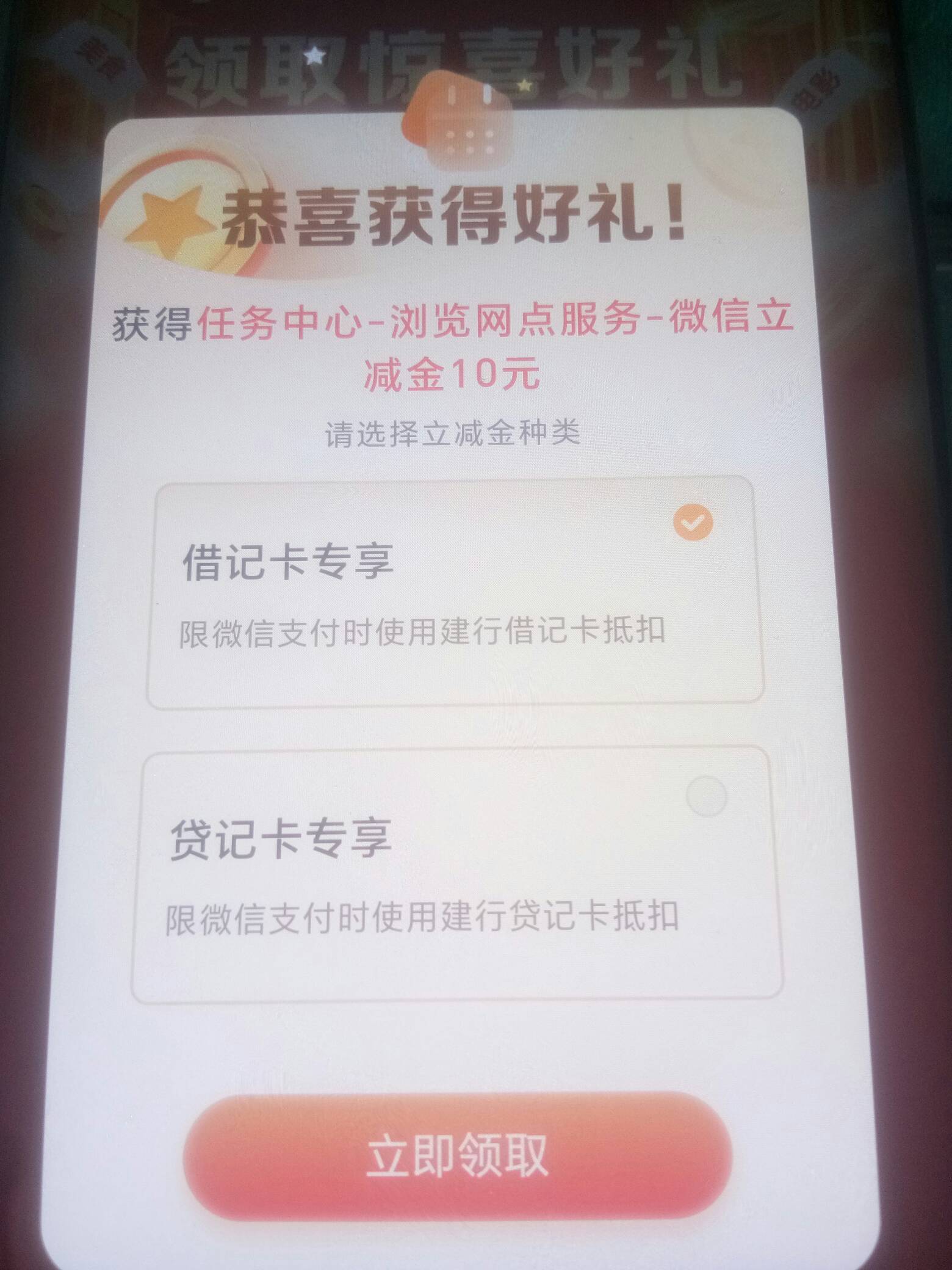 建行浏览10毛

69 / 作者:卡农菜需捆 / 