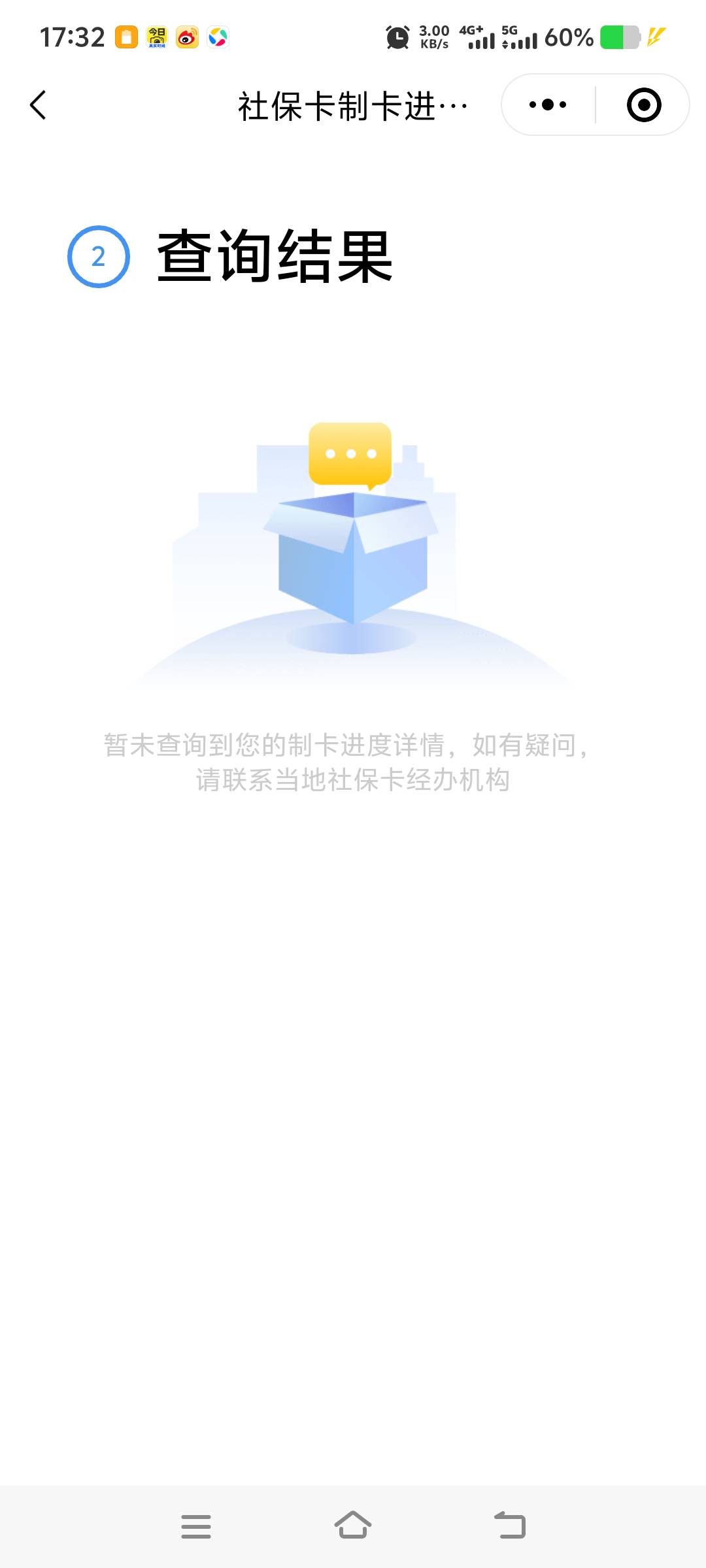  cs啊，申请记录都没了

23 / 作者:空白啊空白 / 