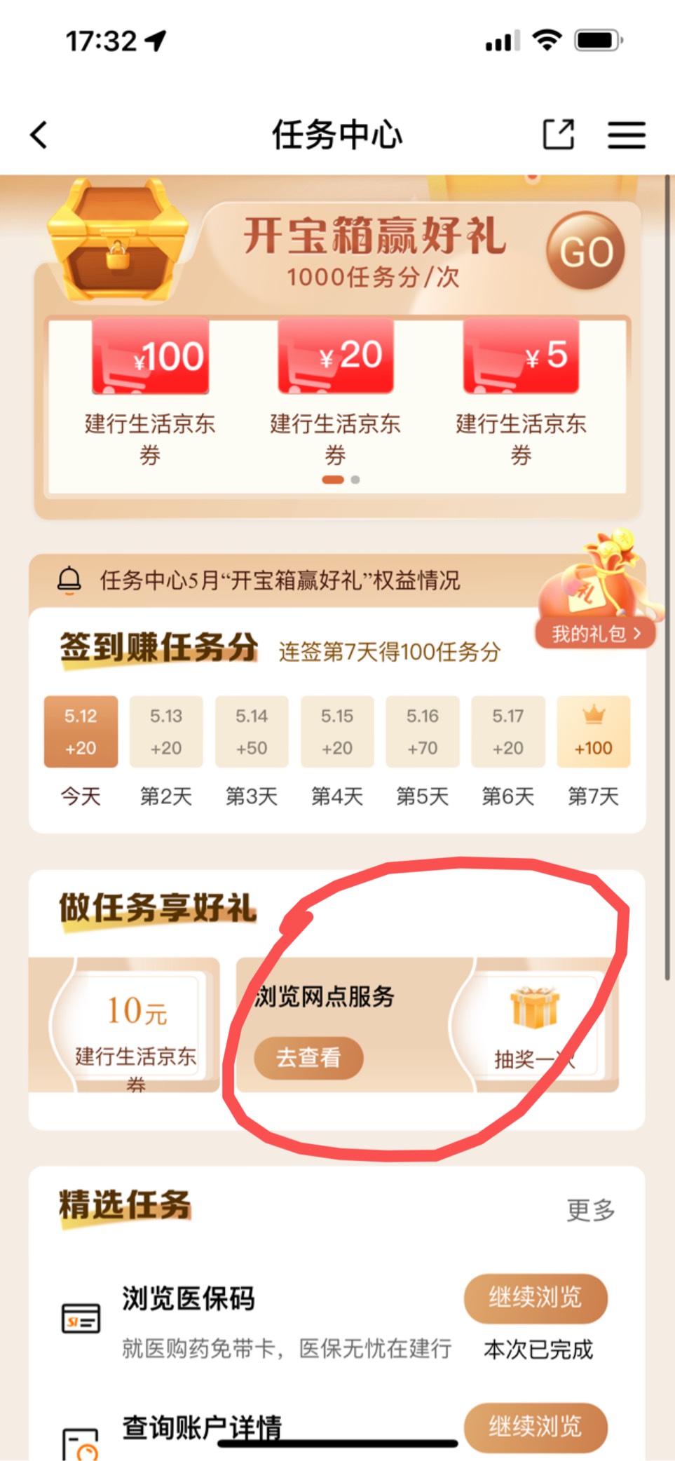 老哥们好运一次


0 / 作者:神戳戳的 / 