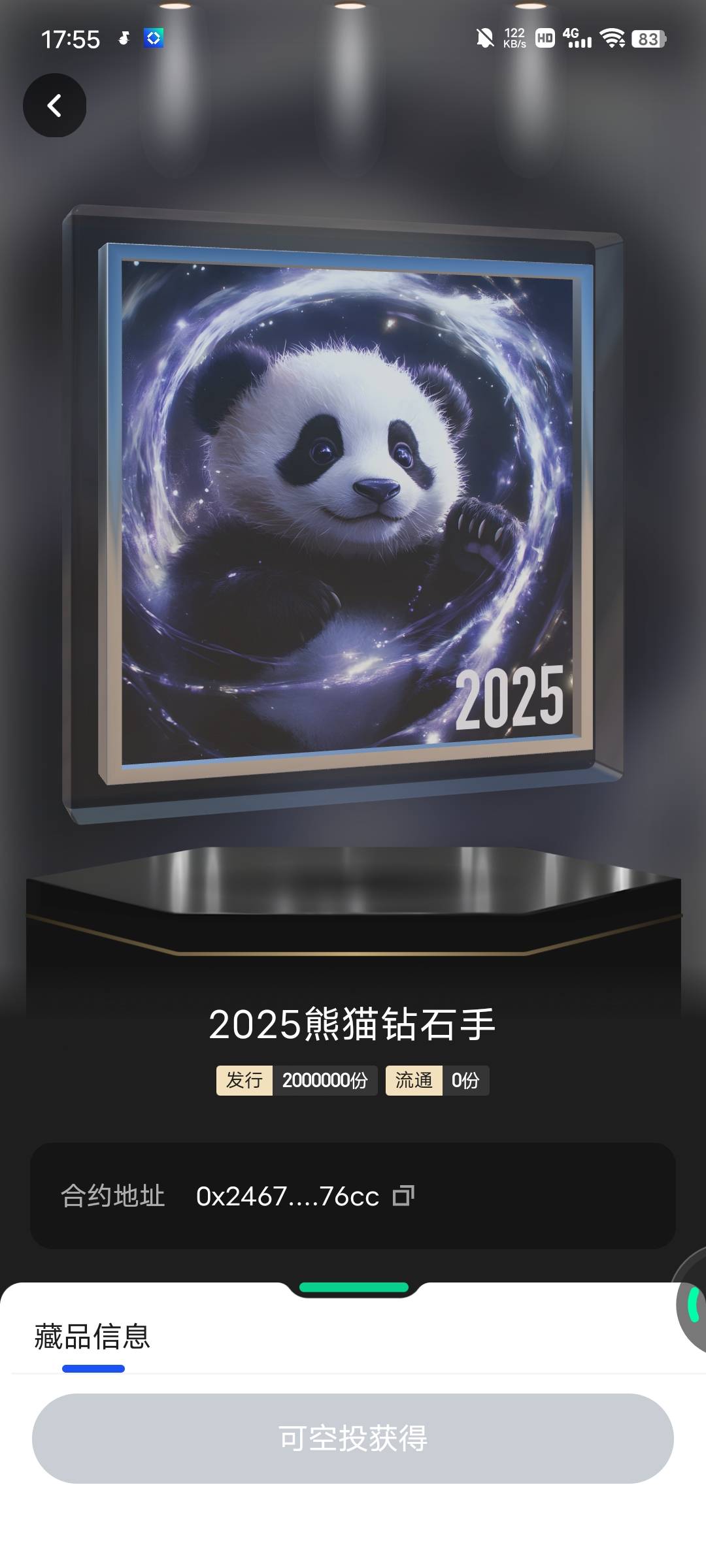 稳


21 / 作者:广东移动客服 / 