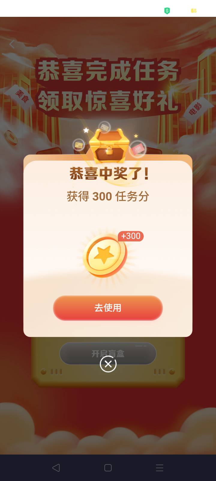 我刚才心思，这这么久了建行没中过好赖嘿个十吧意思意思，正好一看哇还没费了没治充了23 / 作者:我是你的爹地 / 