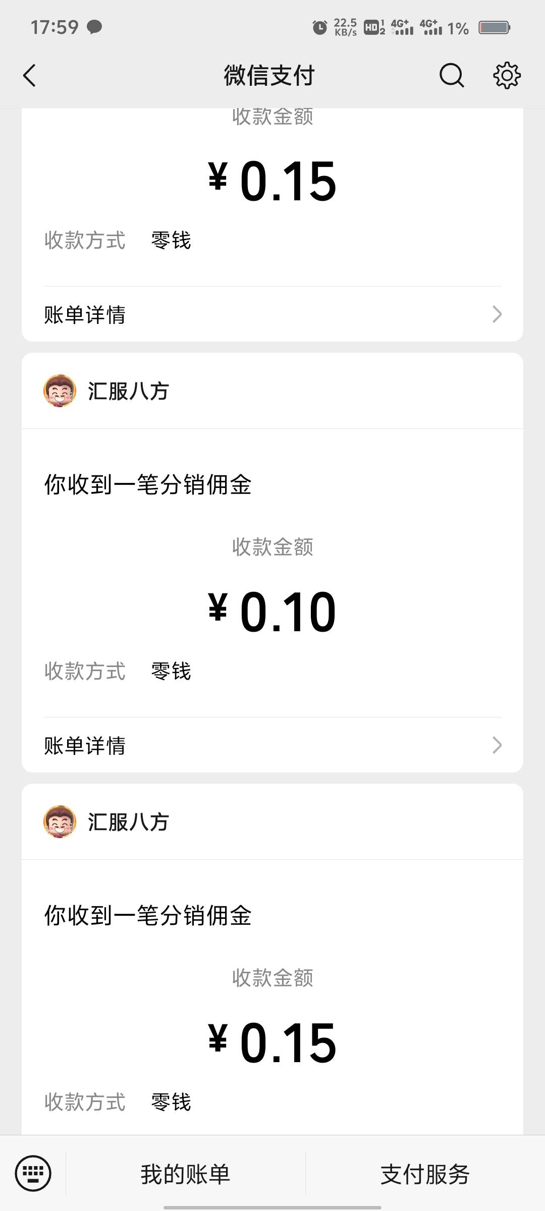 连0.3的粗糙大毛都没有

79 / 作者:C逍遥子. / 