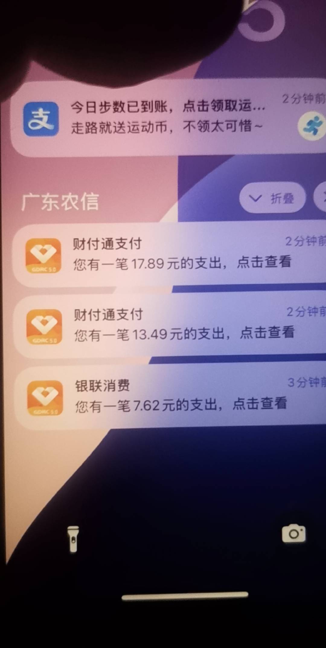 vx农信随机立减，加起来6毛多

56 / 作者:广东第一靓仔 / 