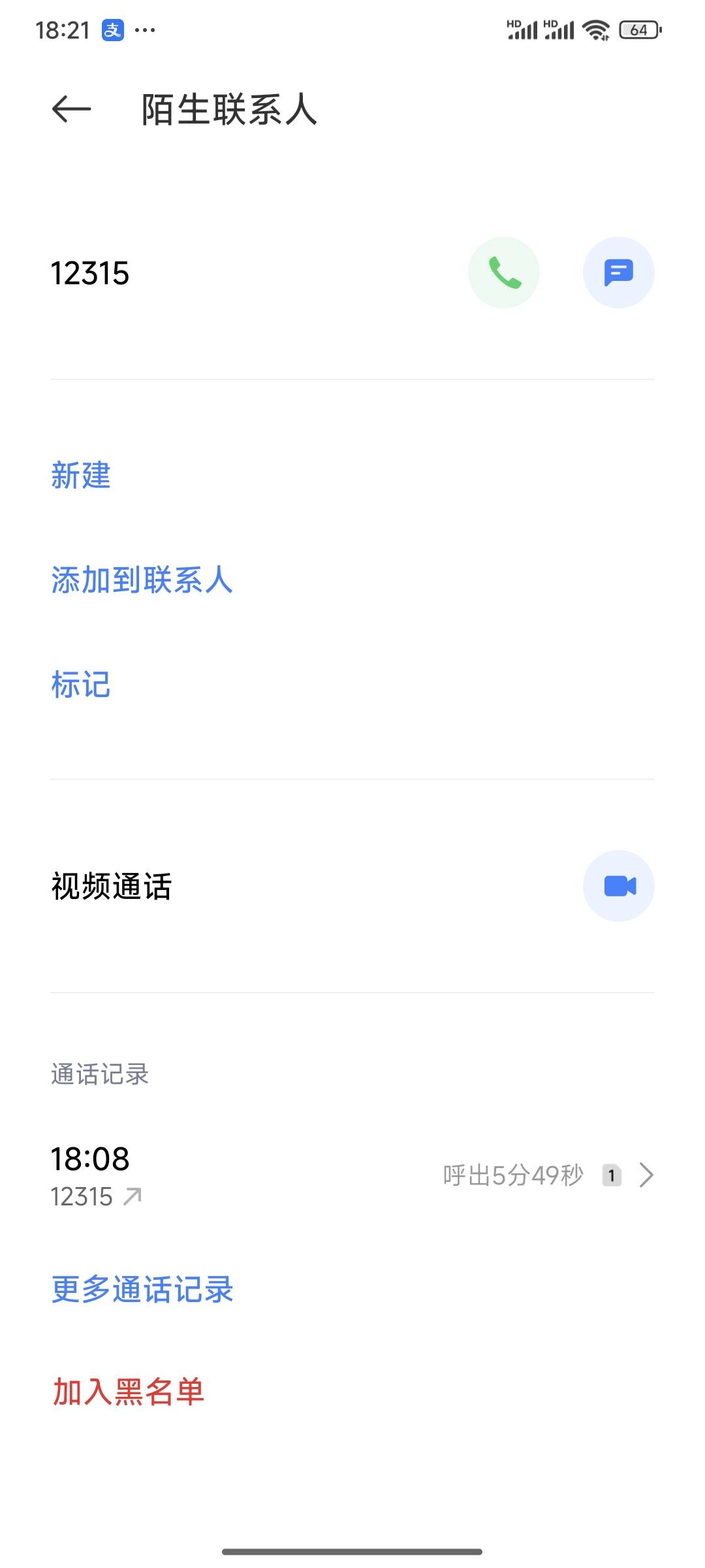 中午外卖吃出草，客服不解决，商家不解决。我打12315实名投诉了，12315问我什么诉求，51 / 作者:熊熊玩卡 / 