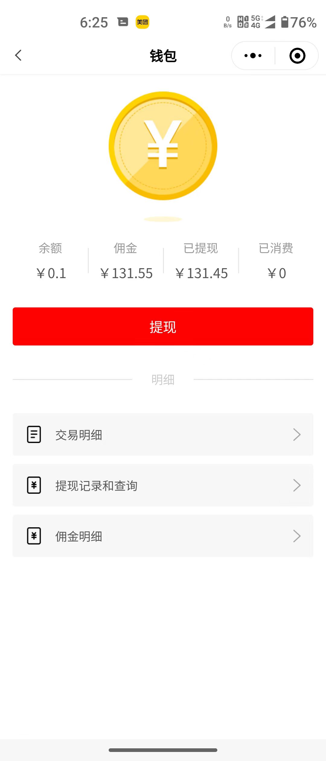 真心荐还可以 八台手机俩个小时131 好累 准备一天打14个小时 然后就吃饭睡觉

67 / 作者:喜欢舔少妇脚 / 