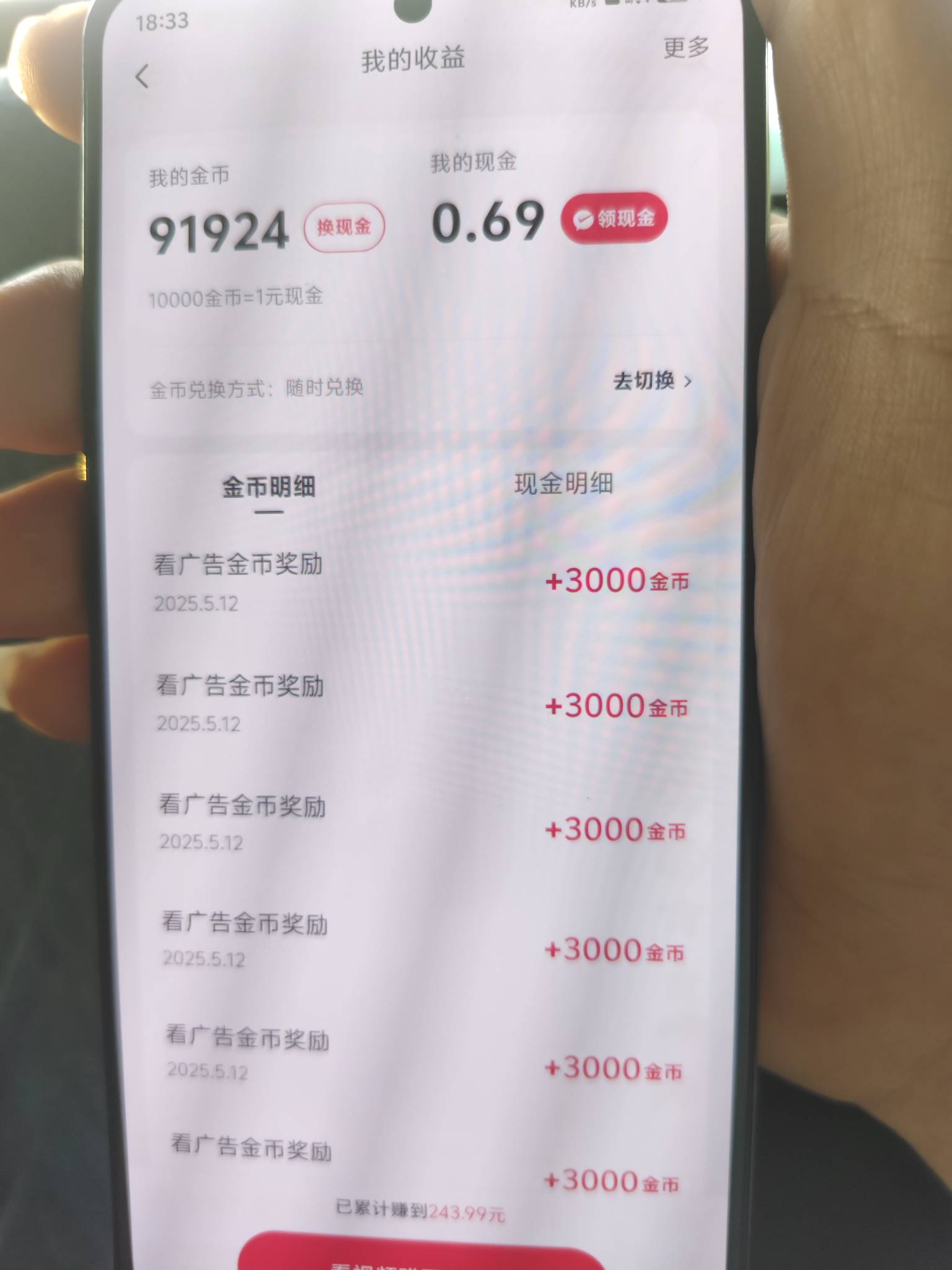 终于成了

71 / 作者:扎巴头 / 