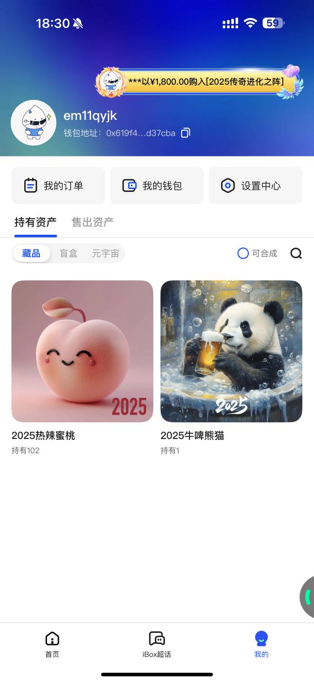 ib到了，不知道有没有快乐水，老哥们

1 / 作者:老哥会加油 / 
