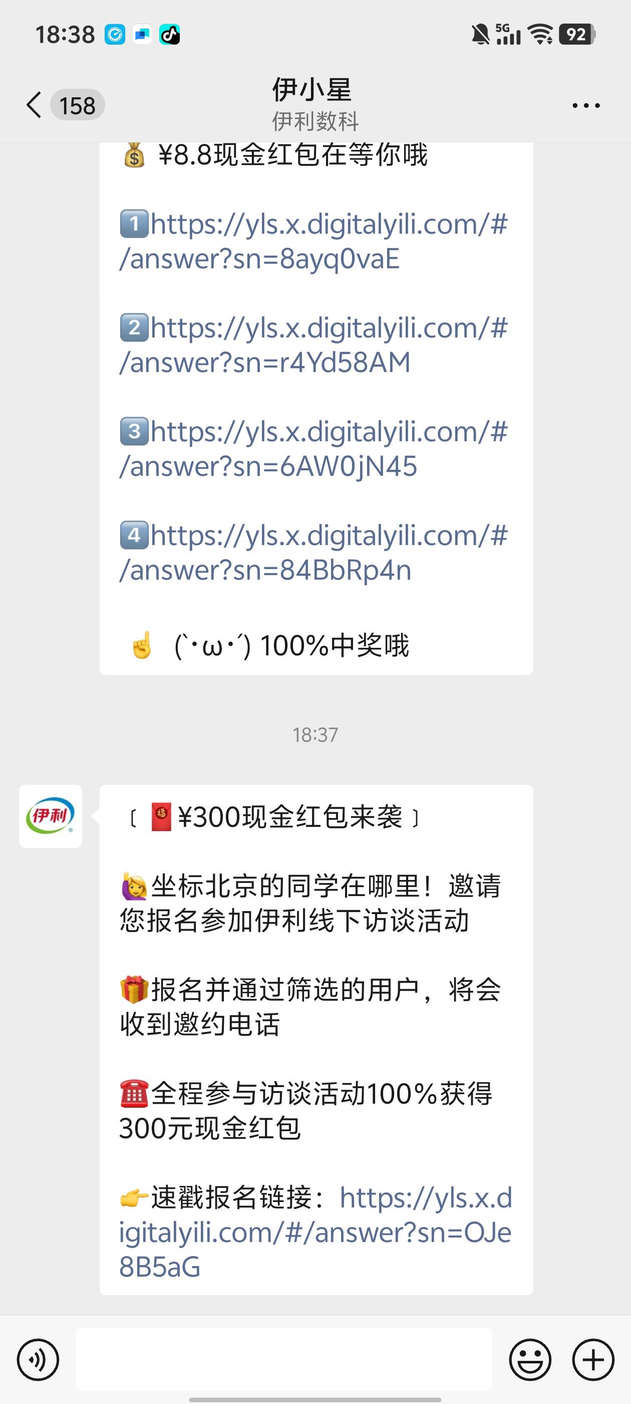 有兴趣的老哥去吧


45 / 作者:琪琪不可爱 / 