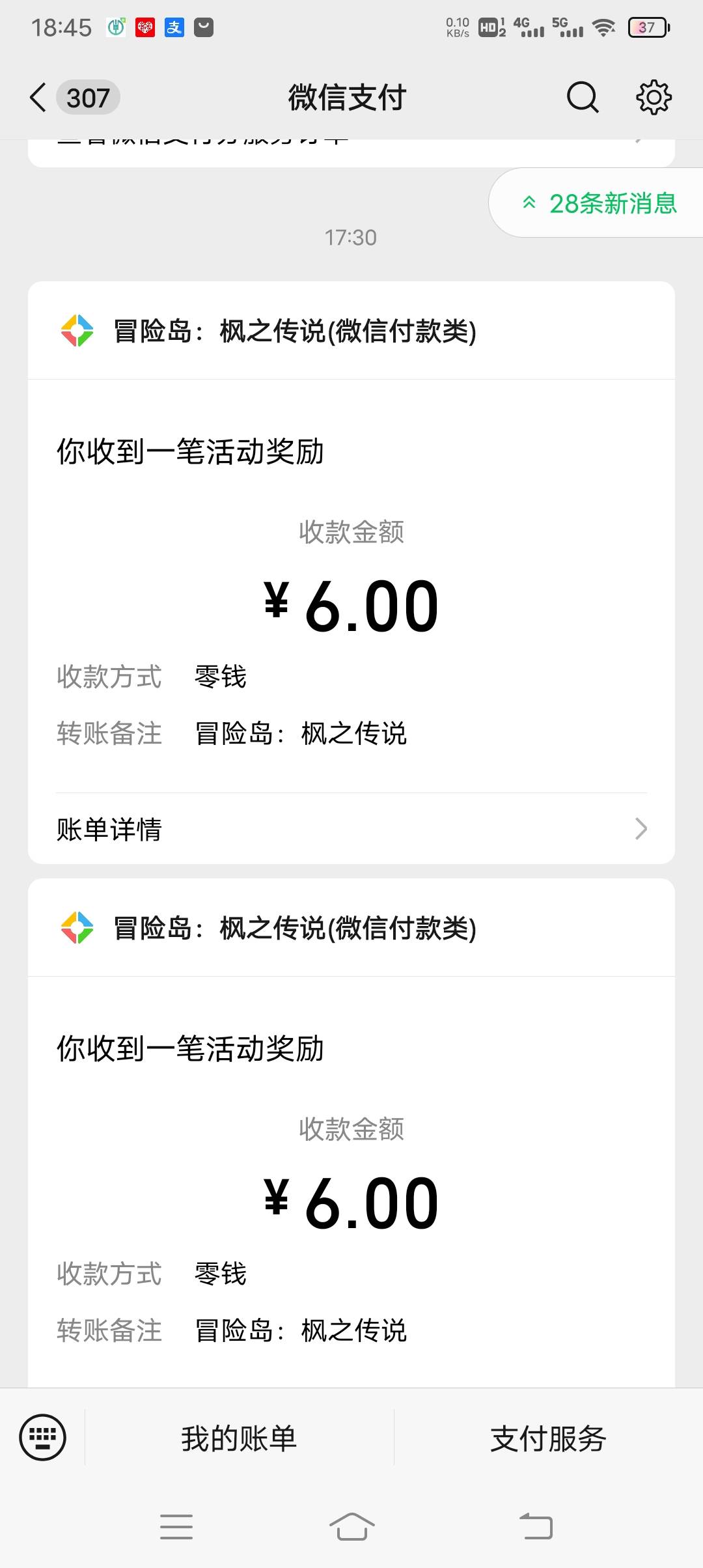 冒险岛双链接还有，99级差一级做主线任务都做了差不多50分钟我是真服了这游戏。说真的48 / 作者:大家好我好 / 