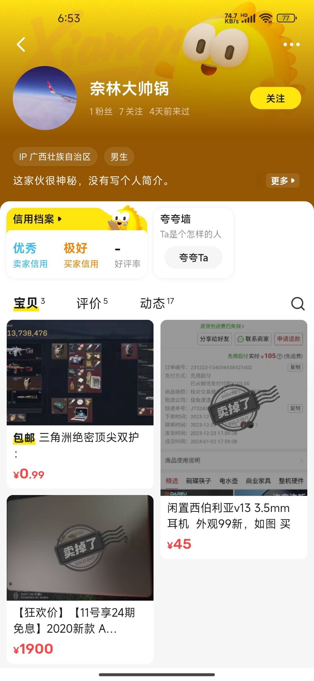 真是个zz，第一次代练三角洲就遇到这种神仙。。。


30 / 作者:饕餮点 / 