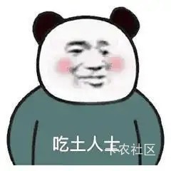 这个月已经过去一半了，卡农挂壁仔出来分享下月中羊毛总结吧，你们这个月都搞了多少了25 / 作者:理理理66 / 