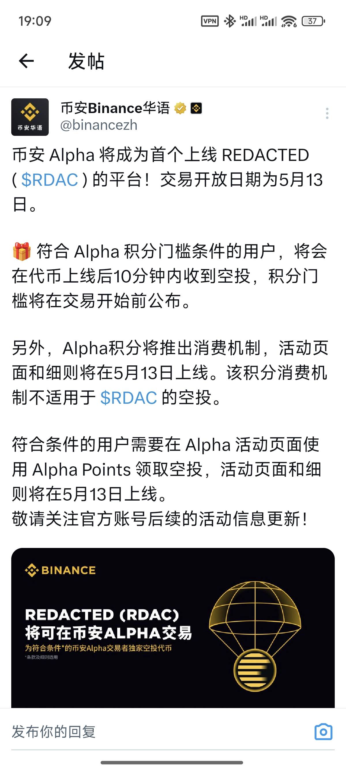 币安明天两个空投，这个不扣，可能是降级群发，另一个自我选择领或不领扣分的

83 / 作者:简单墨、 / 