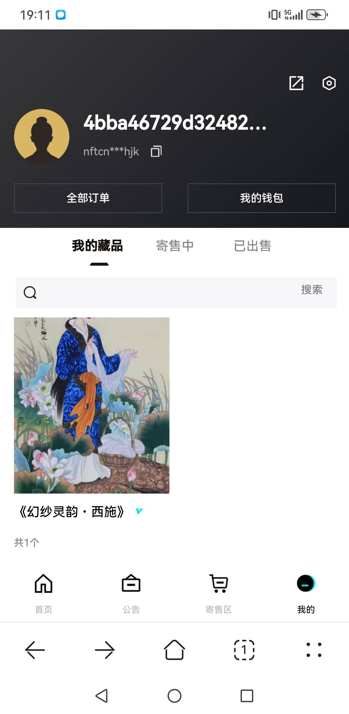 一元购，有没有快乐水，衍界，老哥们

82 / 作者:老哥会加油 / 