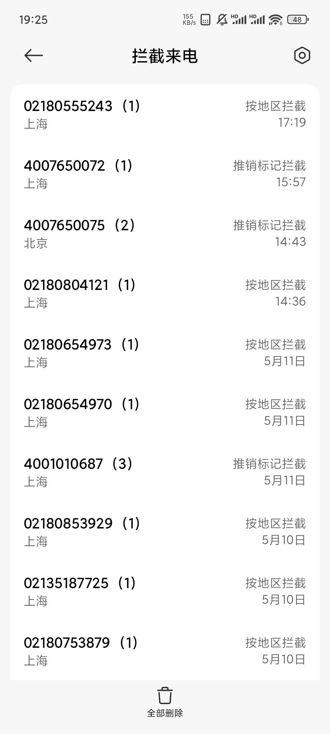 东子别催我了成吗？我真没有钱

6 / 作者:三疯棕菛 / 