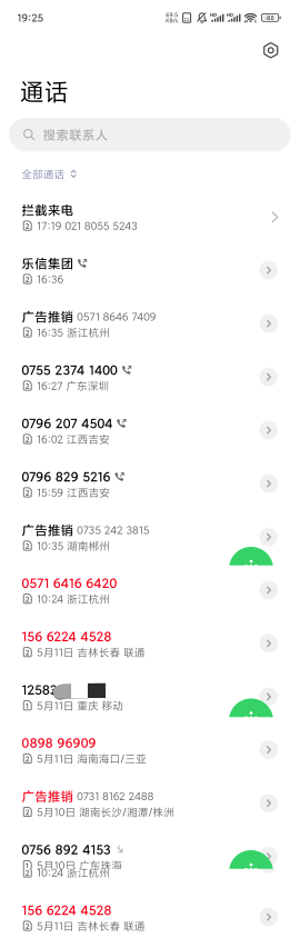 东子别催我了成吗？我真没有钱

50 / 作者:三疯棕菛 / 