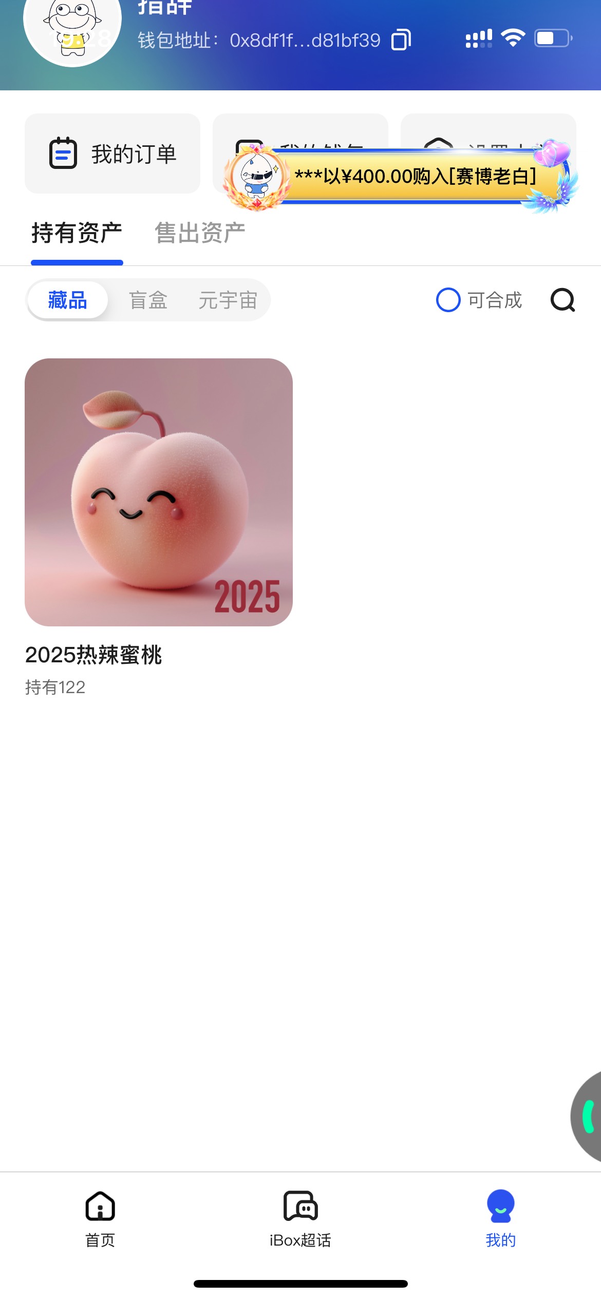 给是给了 搞不好几年都不开寄售

59 / 作者:欲 / 