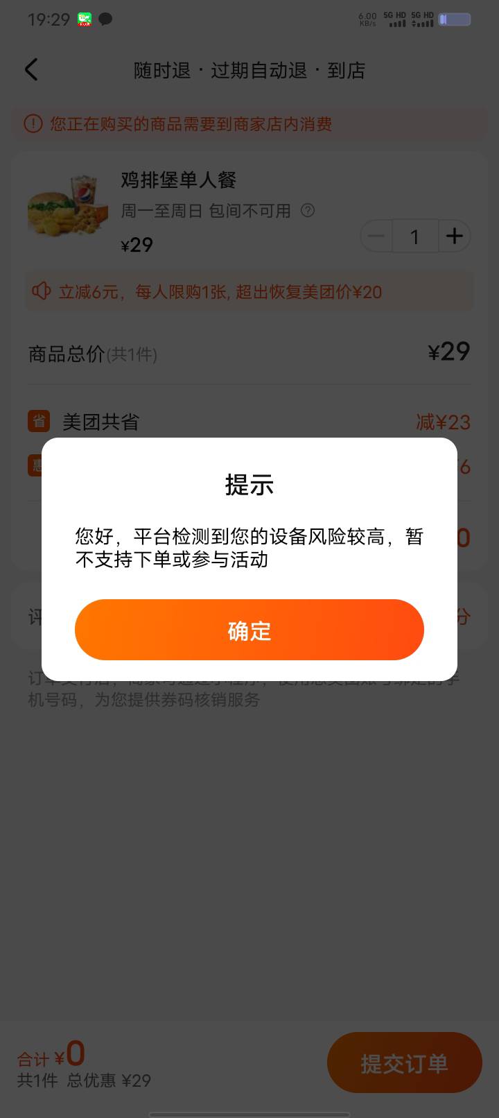 老哥们怎么破。分身不行了

95 / 作者:卡你妹_ / 