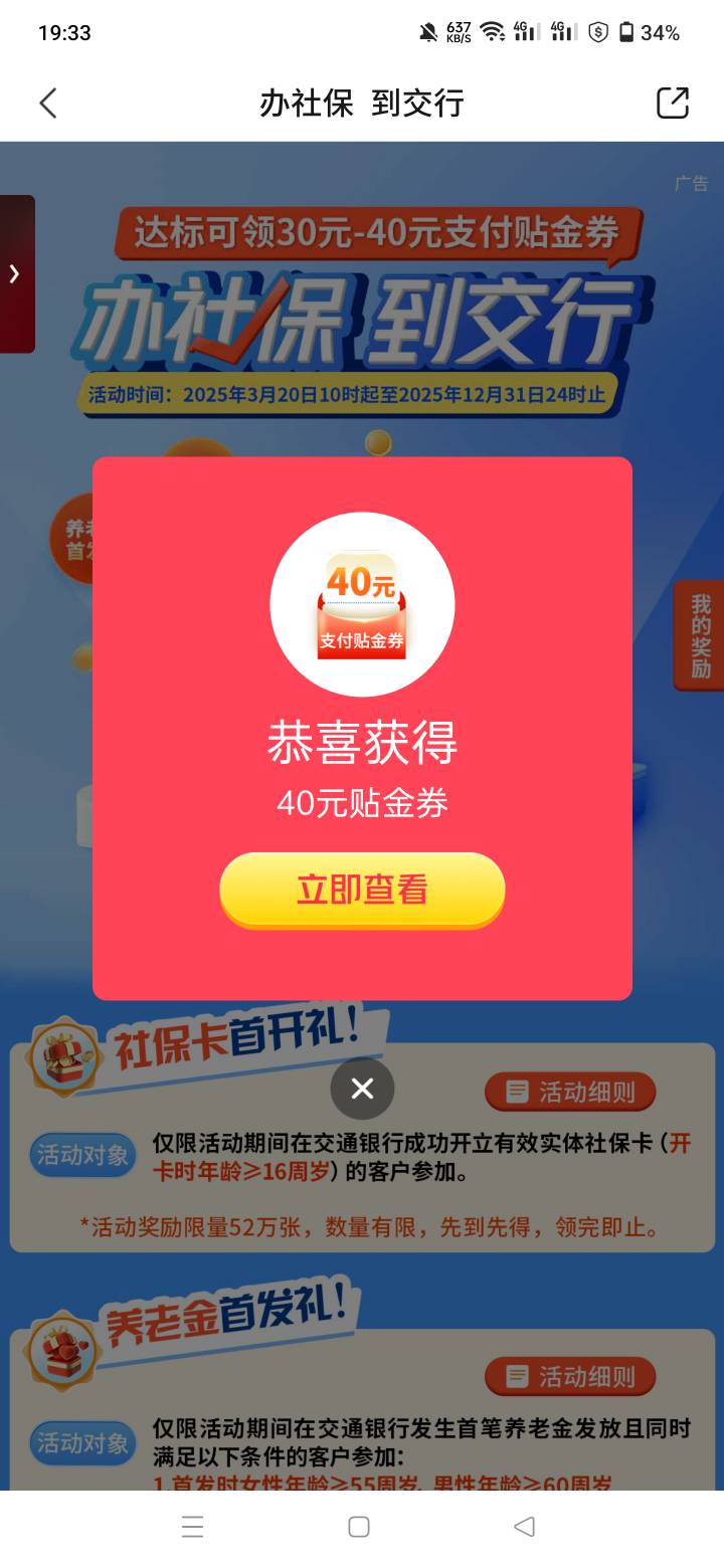 老哥们，娇娇这个已经领了，然后开始制卡了到时候我是拒收就行吗？是不是要邮费啊？不52 / 作者:Ccc十一 / 