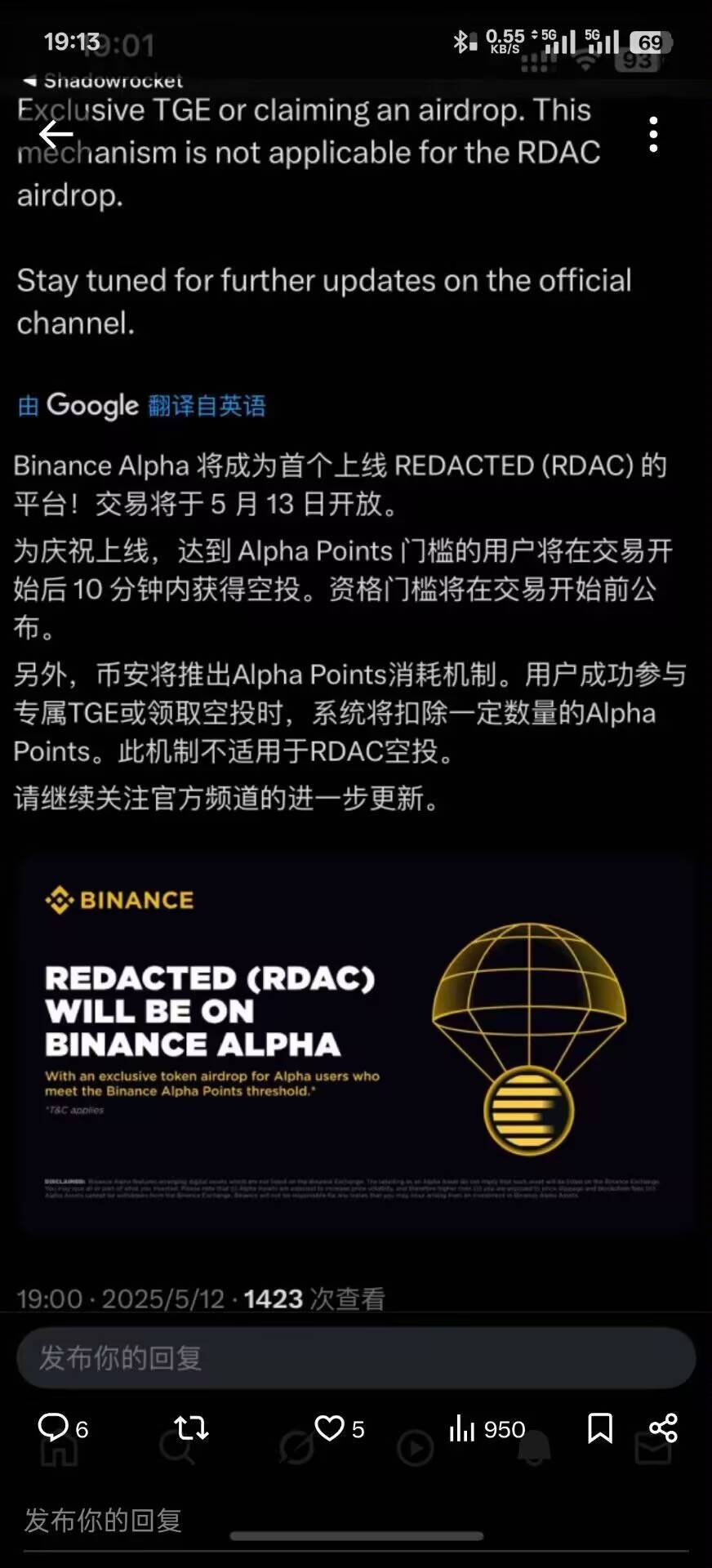 币安空投明天又得吃了 两号300 u到手  明天开始扣积分了 

96 / 作者:马达卵 / 