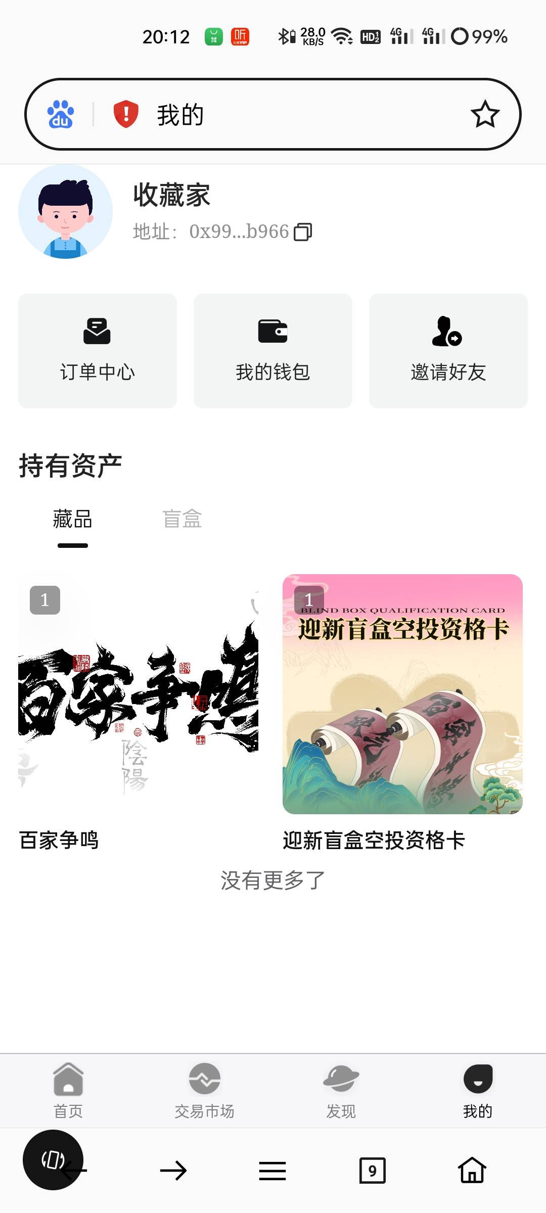 汇数通10比一，卡农有多少老哥中
80 / 作者:小冲动啊 / 