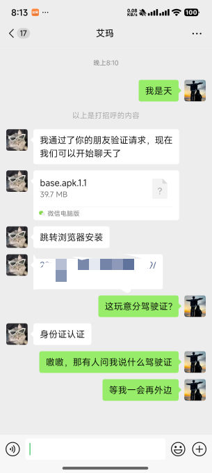 第一次做，这玩意身份证驾驶证啥意思，一个人能实名两个号吗

24 / 作者:不会玩啊5874 / 