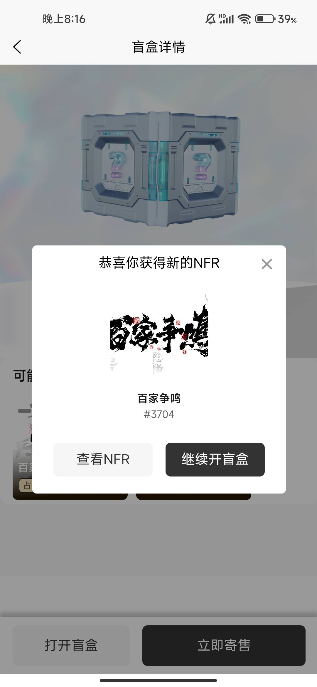 没搞错吧，都是这个

71 / 作者:文迪. / 