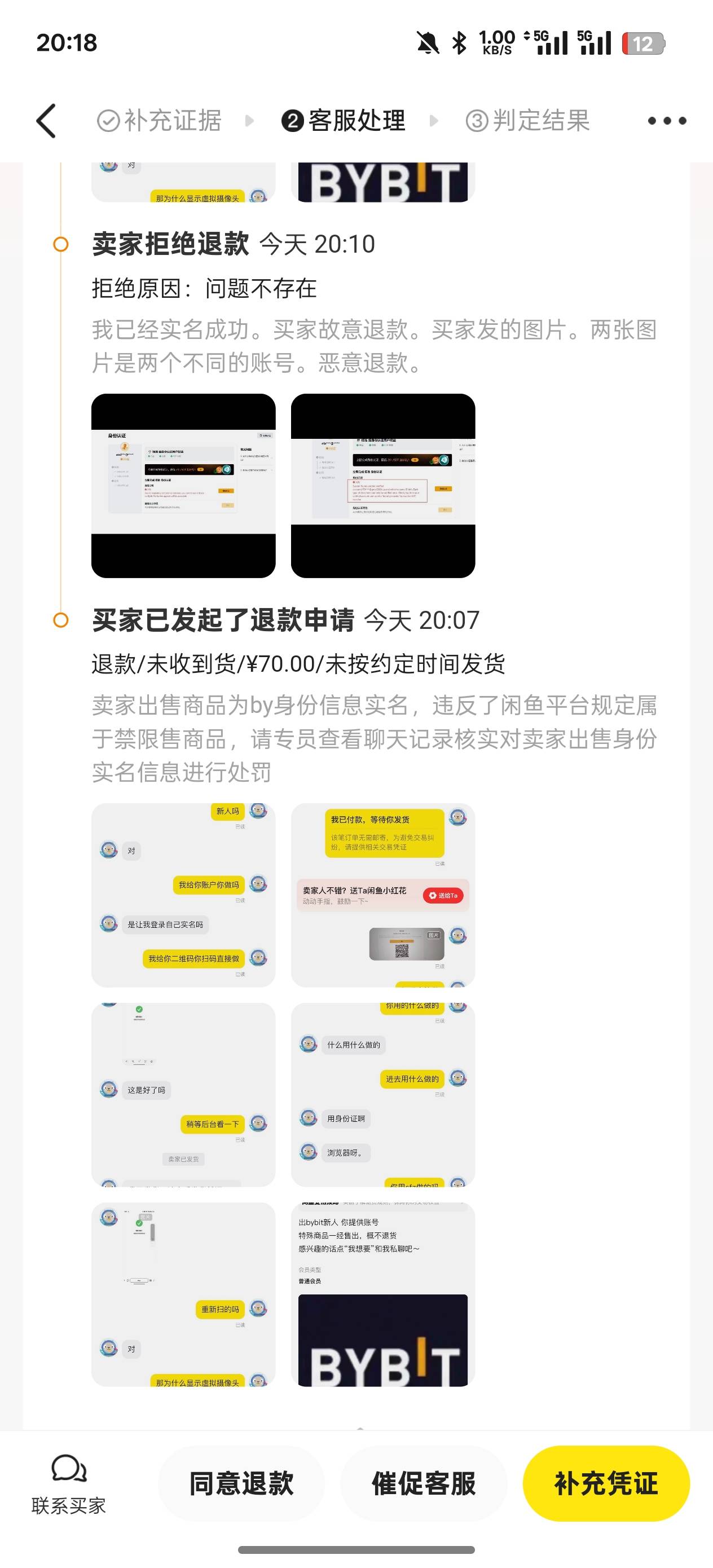 这人真搞笑啊，我去。不会是卡农老哥吧？

68 / 作者:你这老匹夫！ / 