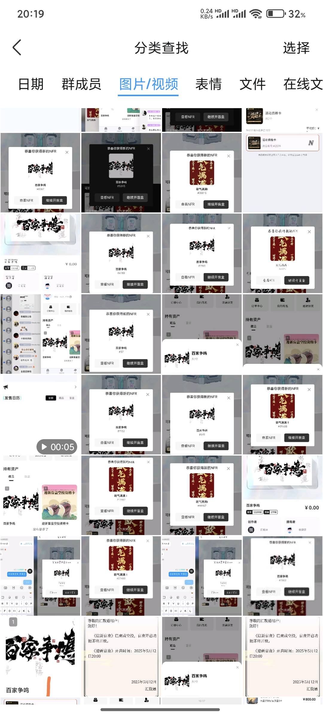 汇数通 人均了 

3 / 作者:是不是咸呀 / 