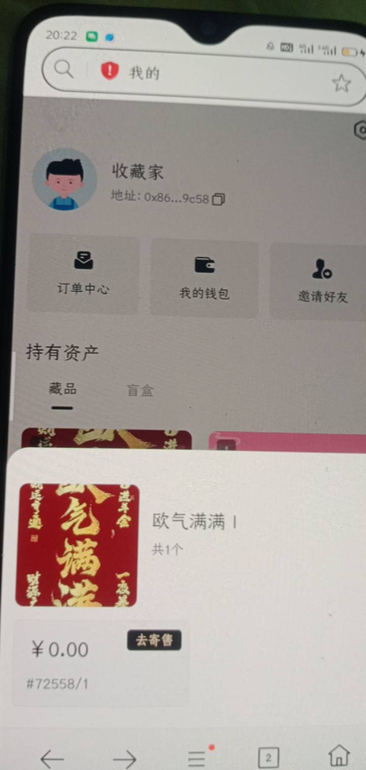 说好的人人百家呢，我怎么这个

37 / 作者:一站宜白路 / 