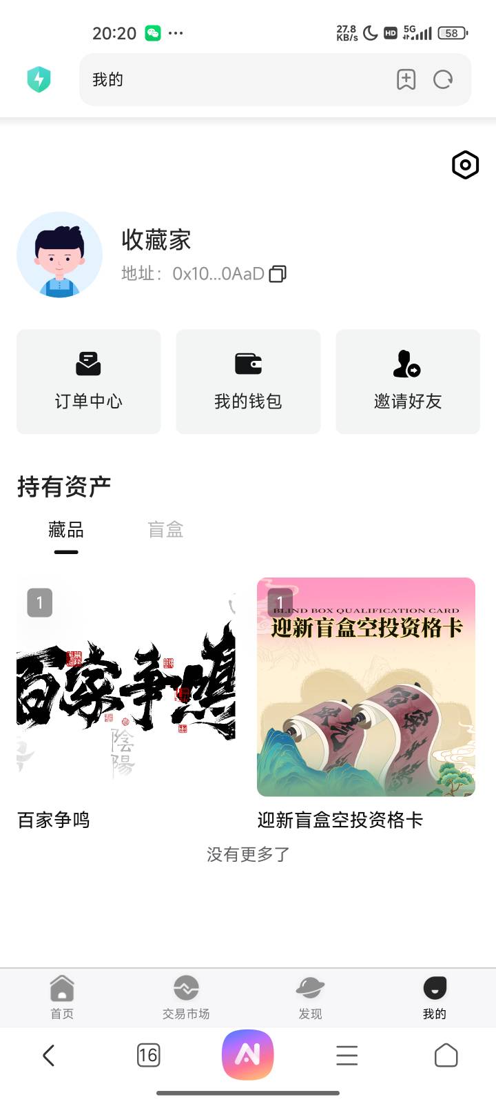 差点以为海底捞了，结果打开卡农原来是人人

37 / 作者:我最帅126 / 