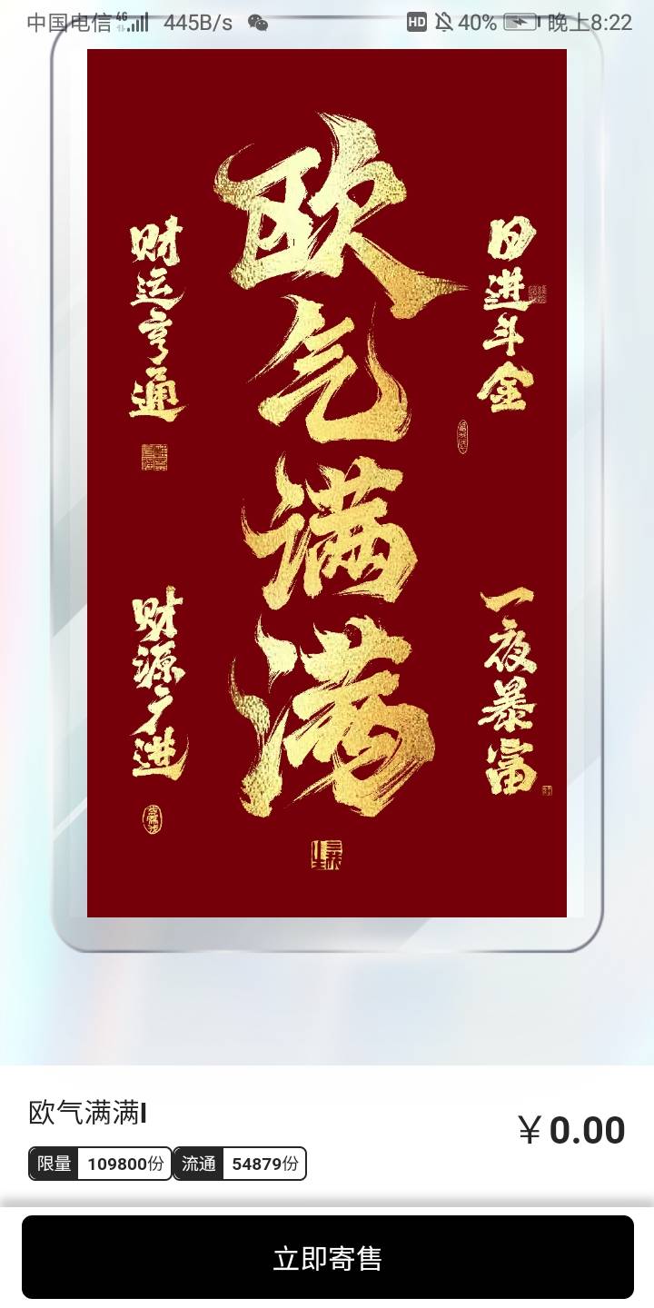 没意思，人均怎么没均到我

22 / 作者:辰程 / 
