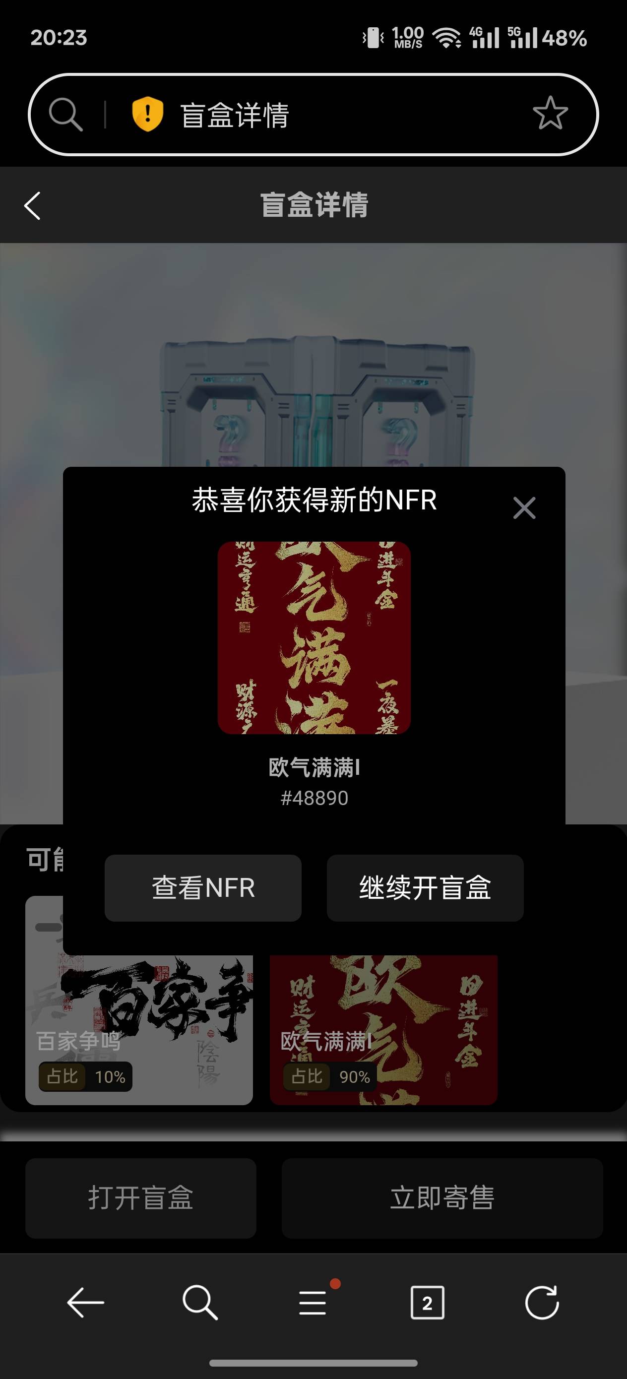 说好的人人呢，希望能有个猪脚饭吧

90 / 作者:申请一个达不溜 / 