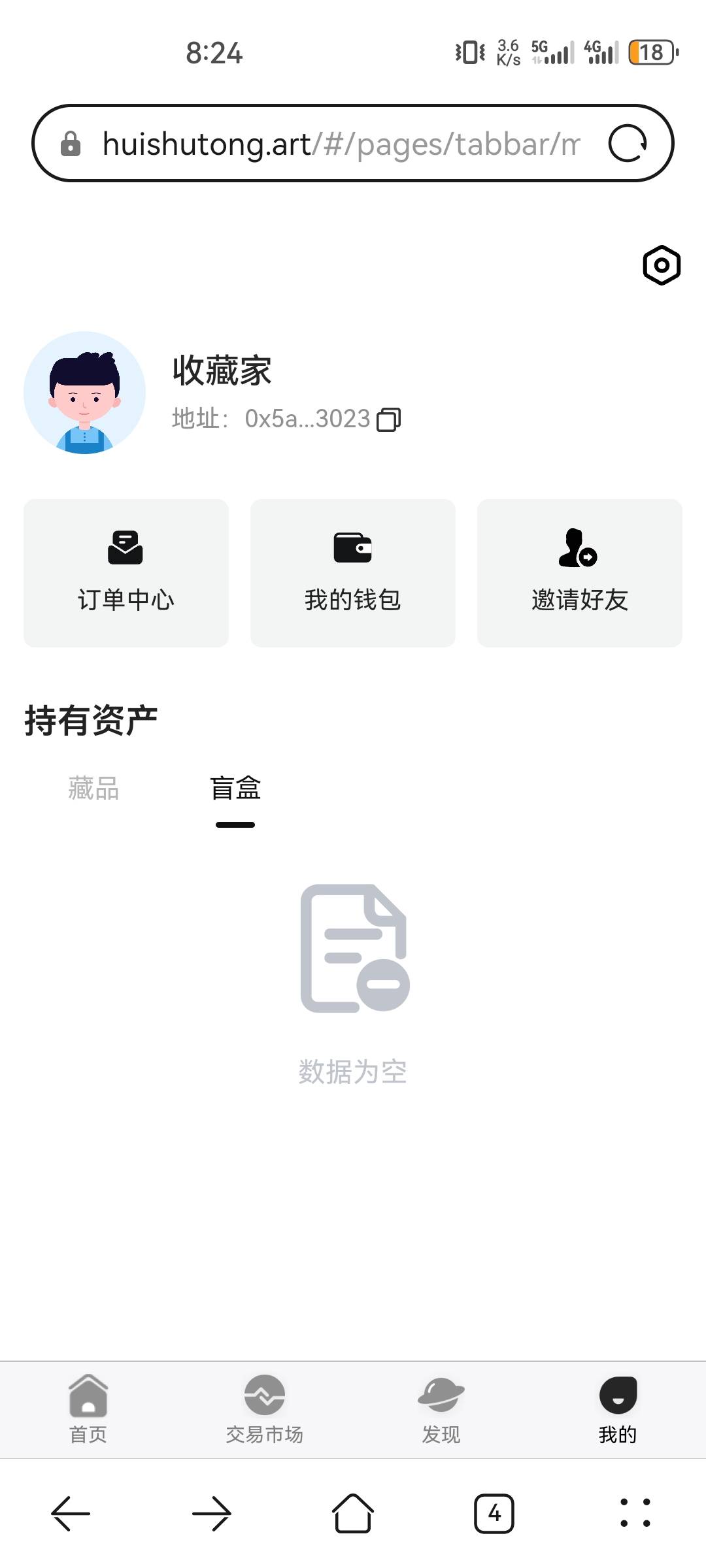 数汇通买了盲盒没啥没有

7 / 作者:醒来的梦里 / 