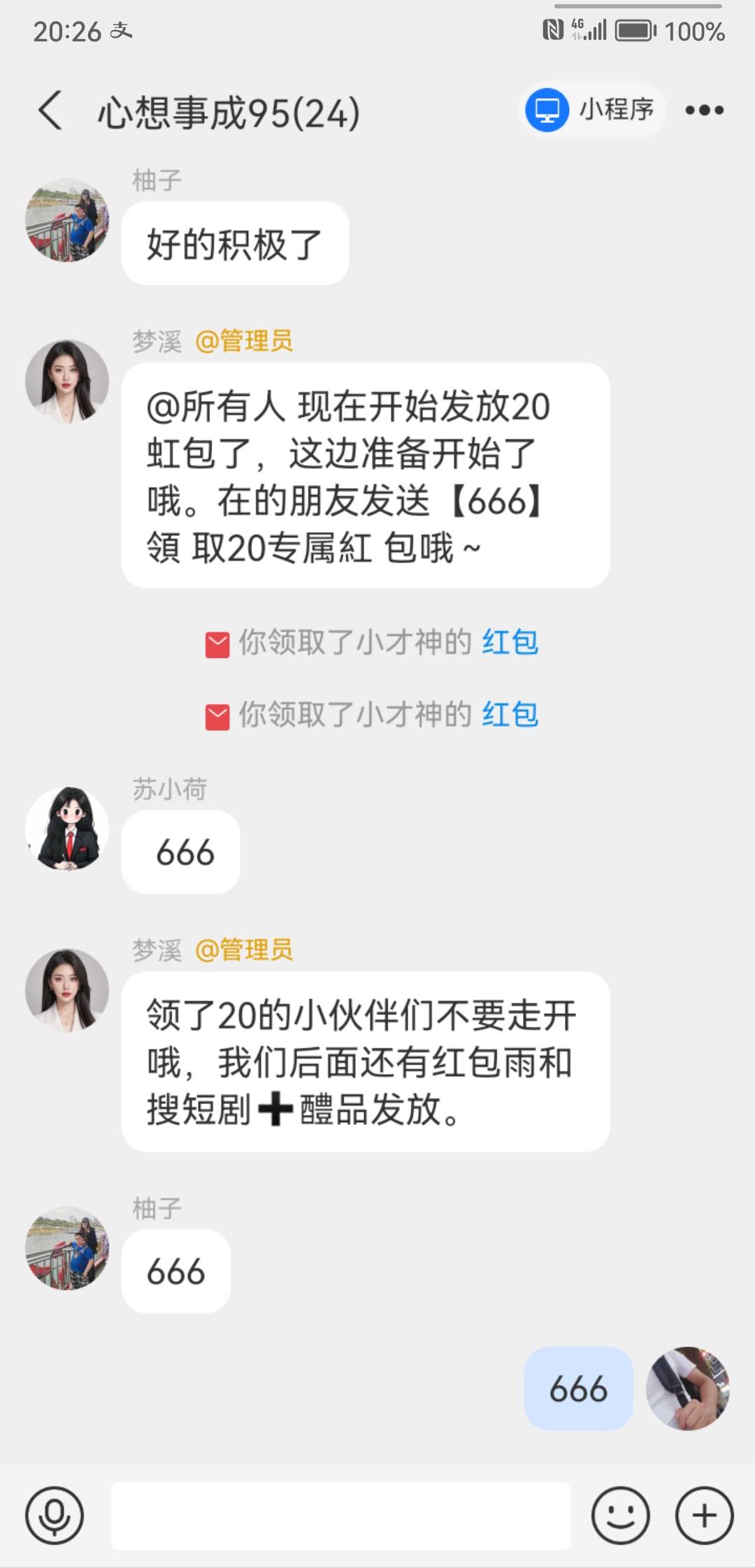 这是车？啥都没干先领了六块

72 / 作者:a414909349 / 