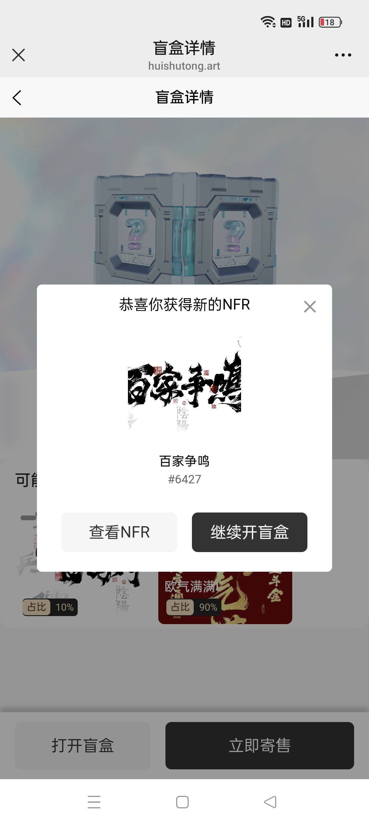 拿下，人人？

30 / 作者:好HHHH / 