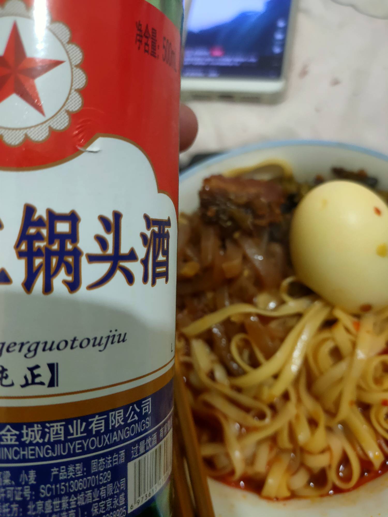 没羊毛了，只能边吃面条边刷金币……来半斤二锅头最爽

45 / 作者:一夜五次郎 / 